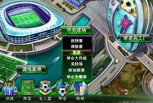 梦想的